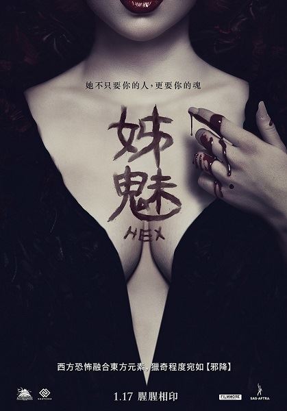 以真實事件為靈感　美女晝夜判若兩人