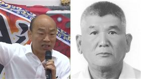 罷免,陳明倫,村長,韓國瑜,選罷法,市長