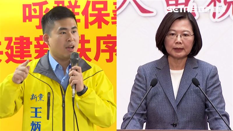 小英轟邱毅！王炳忠：感謝蔡英文