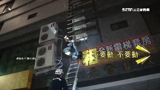 醉女掛外牆　消防員帥氣公主抱救援