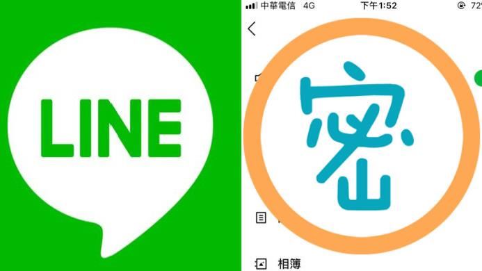 LINE這功能超神！網嘆：生活救星