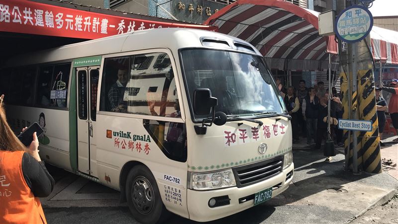 幸福巴士上路！深入公車到不了的地方