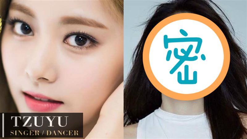 全球百大美女名單曝…子瑜名次大退步