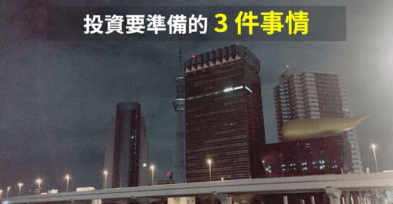 賠錢也不知道自己為何而賠？