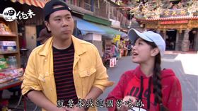 （圖／呷飽未）