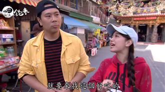 瞄準天后愛好　神級小吃報你哉！