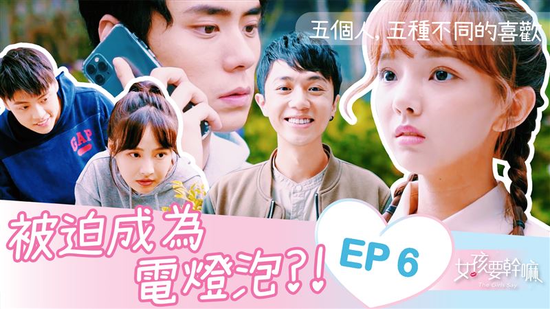 我們是朋友，不是情敵啊？！