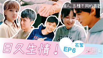 妳們牽著手在幹嘛？！