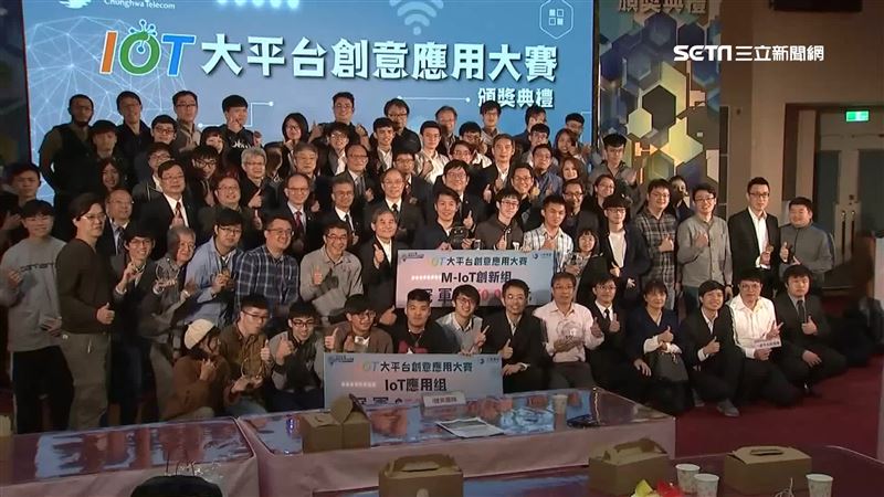 中華電信IOT創意應用賽　冠軍出爐