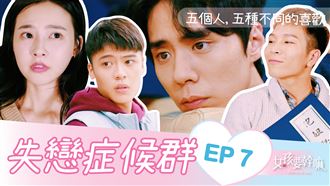 我很努力，可還是被劈腿了