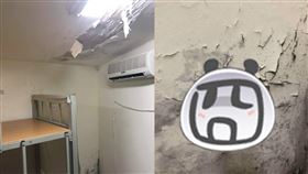 省錢,信義安和,租房,租屋,壁癌,天花板剝落,風水,DIY,潮濕,爆系知識家