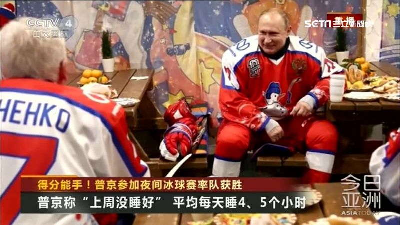 普丁找幕僚尬冰球！對手閃避不敢守