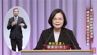 酸韓國瑜沒政見　小英：國民黨都講這