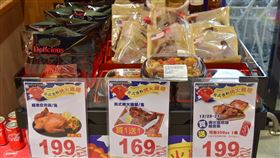 全聯,全聯福利中心