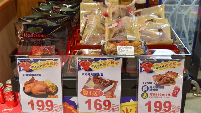 全聯這間門市開幕限定！烤雞199元