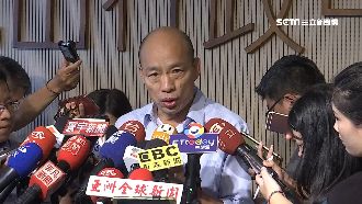 董事長是韓國瑜！毒防基金會欠薪百萬