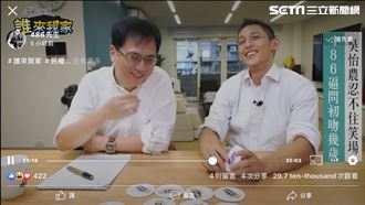 遭逼問初吻幾歲？特戰男神吳怡農羞答