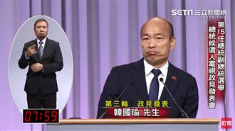 遭轟歧視女性！韓國瑜用動物寓言反擊