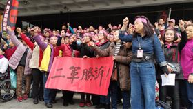 RCA工傷求償案　第二波員工獲判賠23億餘元台灣美國無線電公司（RCA）工傷求償案，第二波員工部分，台北地方法院27日宣判，RCA等4公司須連帶賠償1000多名員工及家屬新台幣23億300萬元。到庭聽判的員工及家屬判決後到台北地方法院前歡呼。中央社記者林長順攝　108年12月27日