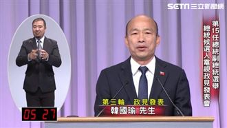 若貪汙關到死！韓點名這些人來效法…