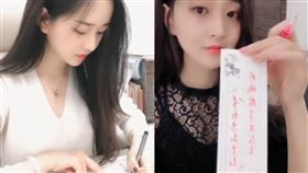 直播主,書法,才華,大陸,氣質出眾,月收入