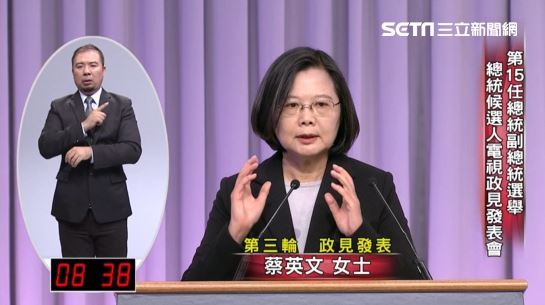 3輪全文…蔡英文霸轟韓發言沒有證據