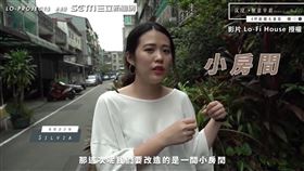現代生活智慧王！4坪新婚房極限改造！舊房變身清新木質雙人房