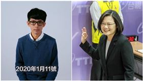  28名網紅拍片籲投票！蔡英文：自由創作是台最重要的價值（合成圖）