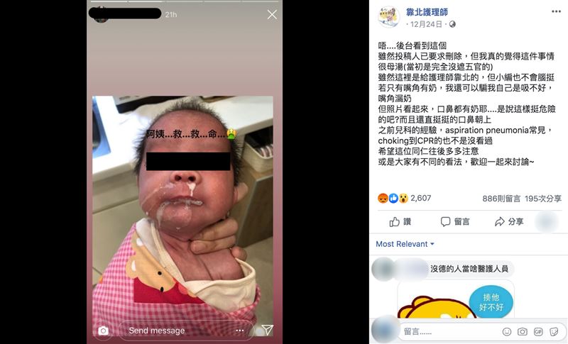 嬰兒嗆奶打卡元凶抓到了！不是護理師