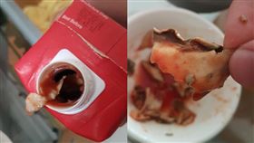 圖／翻攝自爆料公社臉書