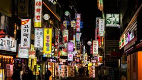 南韓（示意圖／翻攝自pixabay）