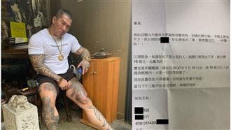 勒索館長「寫錯店名」！網嗆：燒給你