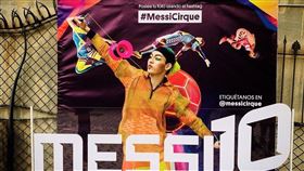 ▲扯鈴至尊趙志翰加入太陽馬戲團「梅西的足球生活」世界巡迴演出。（圖／非常棒提供）