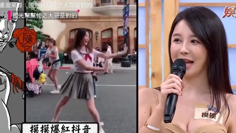 制服妹吸430萬粉！爆紅嗆不靠雙球