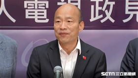 韓國瑜（截圖直播影片）