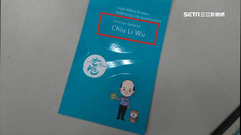 高市府官員名片印上韓國瑜！議員痛批
