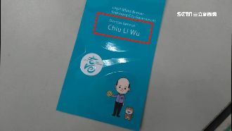 高市府官員名片印上韓國瑜！議員痛批