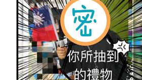 崩潰耶誕禮