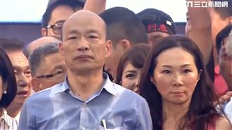 韓國瑜曾與王小姐出國　幕後原因曝光