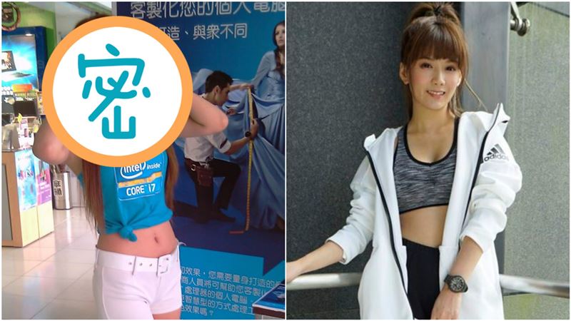 解婕翎舊照翻出！網驚呆：不愧是始祖