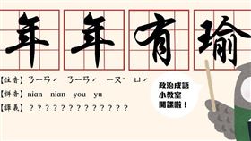 名家專用／網路溫度計（勿用）