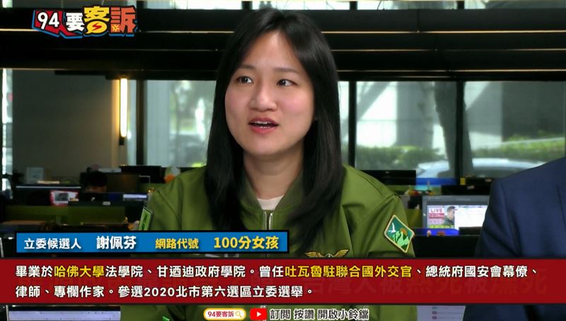 真敢嘴？中共：台灣開民主倒車