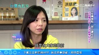 洪慈庸摘口罩踏進政壇　只為改變社會