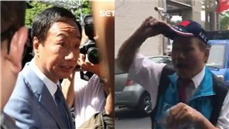 郭台銘驚險遇襲！遭丟帽飆罵五字經…