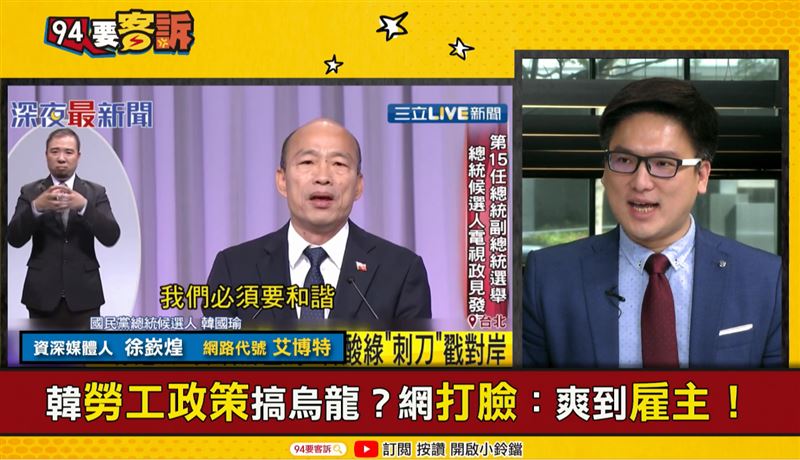 介選行程表曝光！北京比韓國瑜還忙？