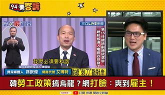 介選行程表曝光!北京比韓國瑜還忙?