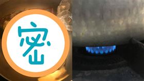 加熱,隔水,乾麵,塑化劑,耐熱袋,隊友　圖／翻攝爆怨公社