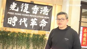 投票日店休! 霸氣