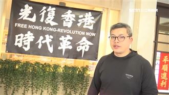 老闆霸氣宣布1/11店休：全去投票