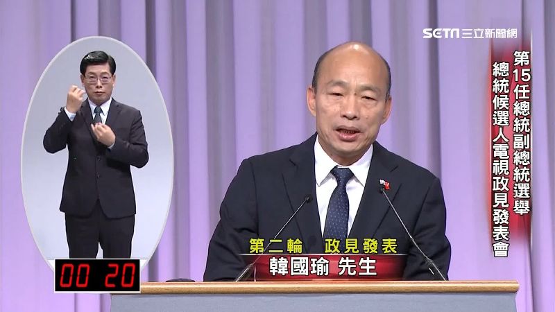 韓國瑜喊6千萬客家人？他一句嗆爆